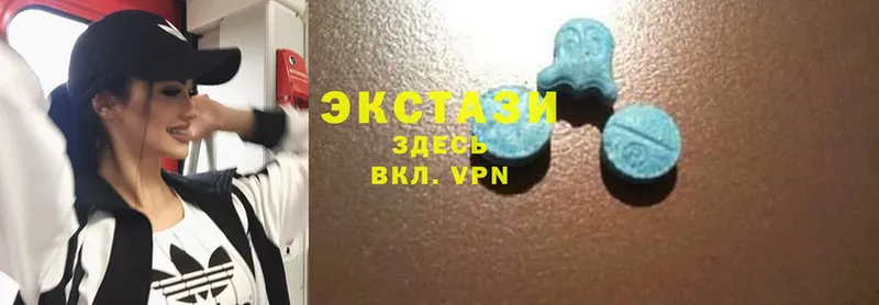 Ecstasy 300 mg  Барнаул 